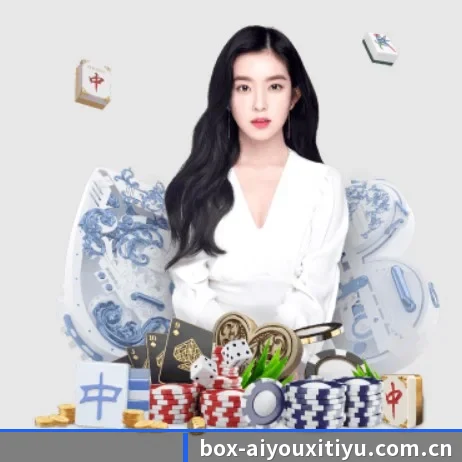 爱游戏体育app下载 APP